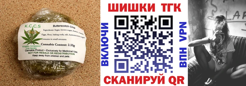 Cannafood марихуана  кракен ONION  Северодвинск 