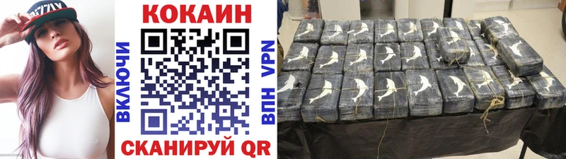 КОКАИН 99%  Северодвинск 
