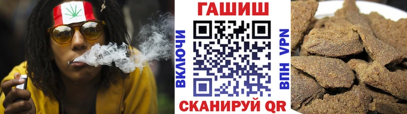ГАШ хэш купить закладку Северодвинск