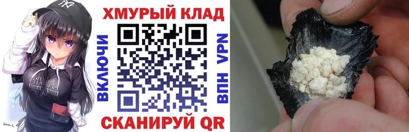Героин афганец  KRAKEN зеркало  Северодвинск 