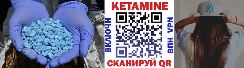 КЕТАМИН ketamine  Северодвинск 