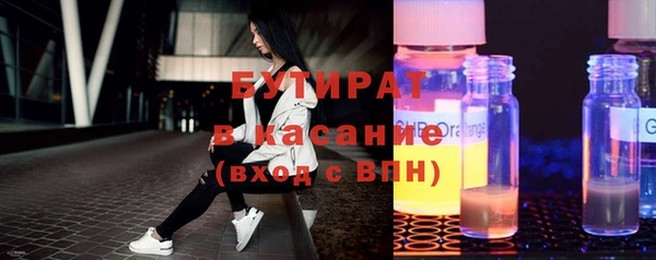 MDMA Абдулино