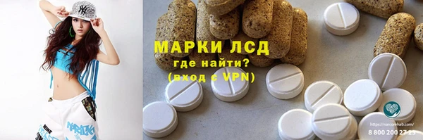 мескалин Алексеевка