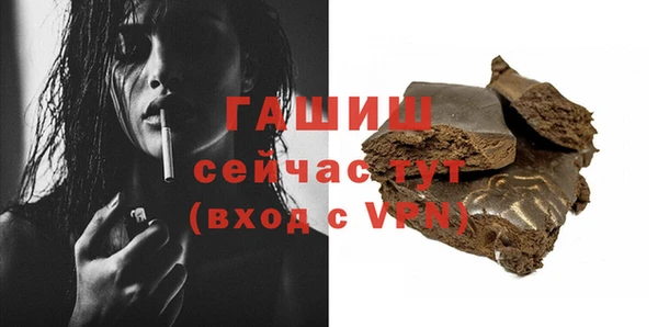 первитин Абинск