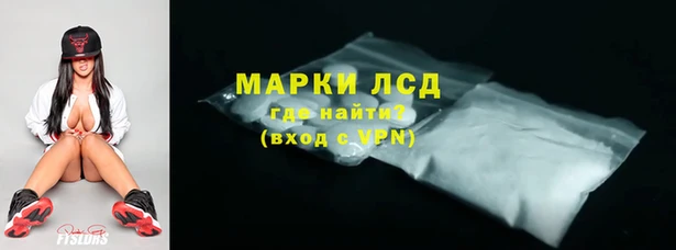 мескалин Алексеевка