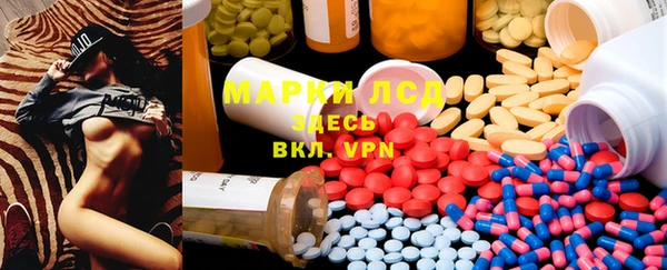 мескалин Алексеевка