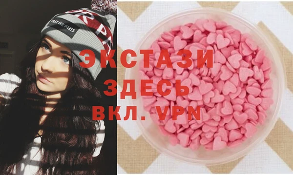 мескалин Алексеевка
