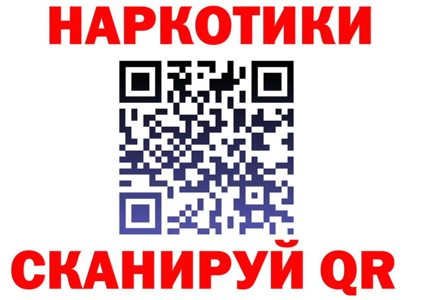 ГАШ Ice-O-Lator ссылка это гидра Северодвинск