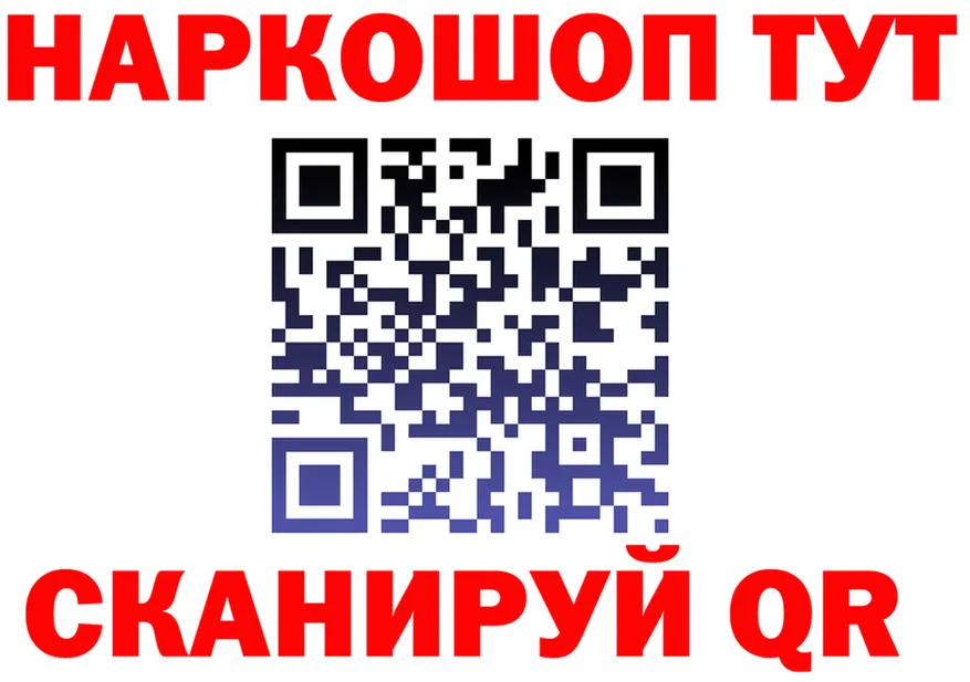 КЕТАМИН VHQ ССЫЛКА маркетплейс omg Северодвинск
