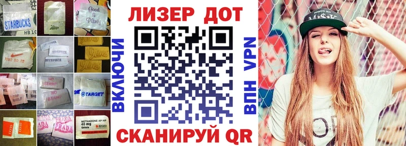 LSD-25 экстази кислота  наркошоп  omg ссылки  Северодвинск 