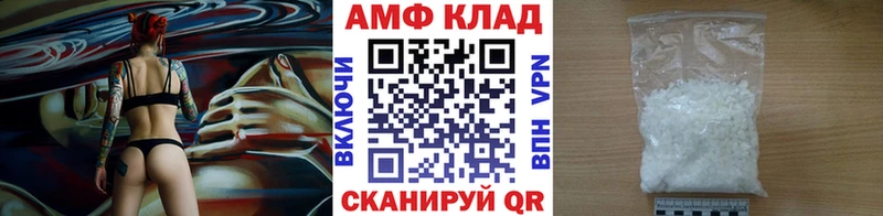 Метамфетамин витя  Северодвинск 