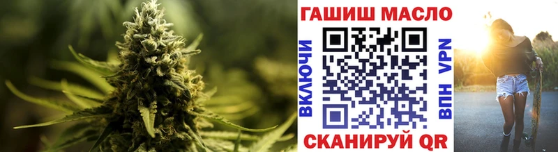 ТГК THC oil  мега зеркало  Северодвинск  где купить наркоту 