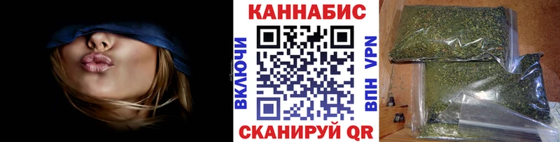 купить наркотики сайты  Северодвинск  MEGA   Бошки Шишки планчик 